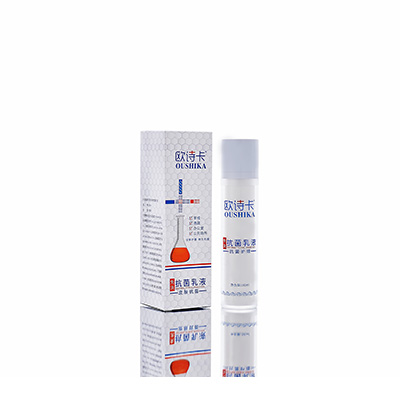 友谊母婴常备抗菌乳液